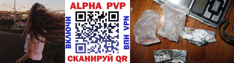 Все наркотики Кировград Марихуана Cocaine ГАШ A PVP Меф мяу мяу