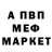МЕФ VHQ Frik Daun