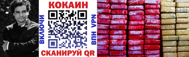 мега   Кировград  КОКАИН VHQ  как найти наркотики 