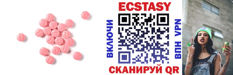 Ecstasy 280мг  Кировград 