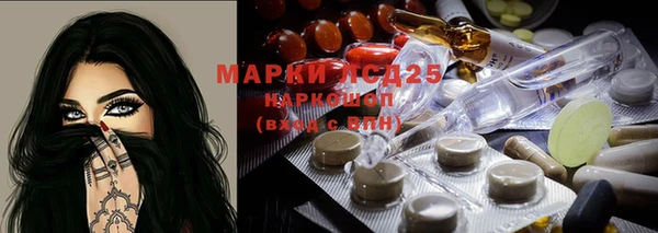 марки nbome Инсар