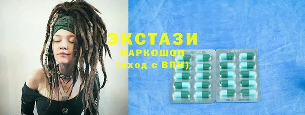 марки nbome Инсар
