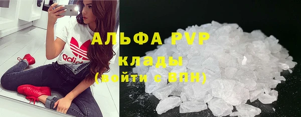 марки nbome Инсар