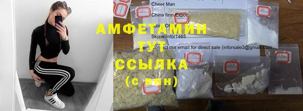 MDMA Каменногорск