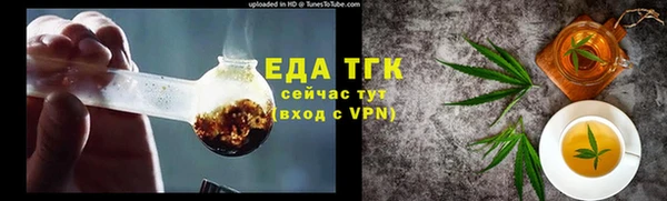 кокаин перу Иннополис