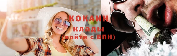 ALPHA-PVP Весьегонск