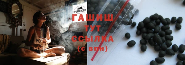 марки nbome Видное
