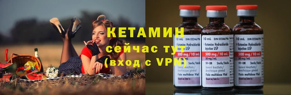 марки nbome Видное