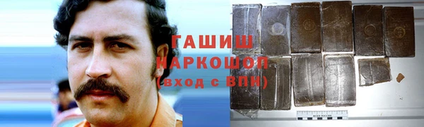 каннабис Инта