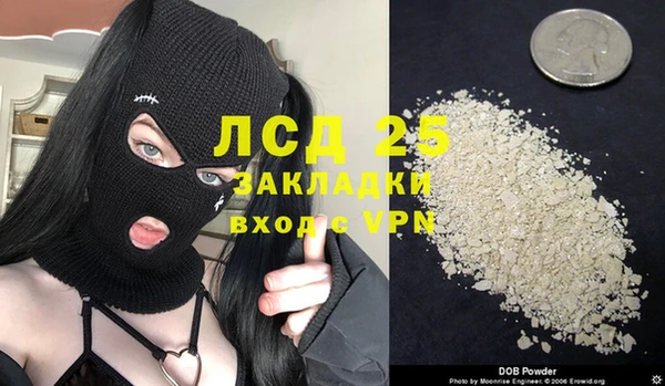 марки nbome Инсар