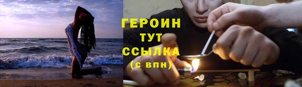каннабис Инта