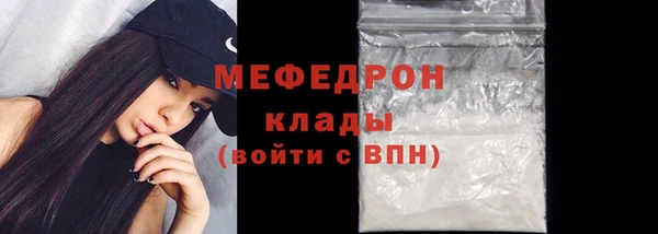 а пвп мука Ветлуга