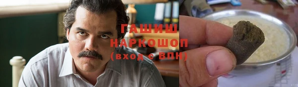 каннабис Инта