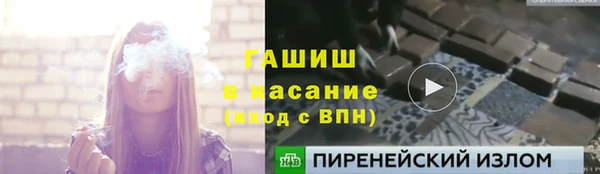 каннабис Инта