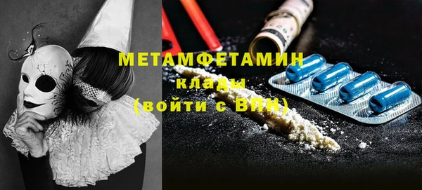 марки nbome Инсар