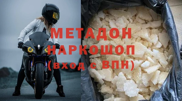 марки nbome Инсар