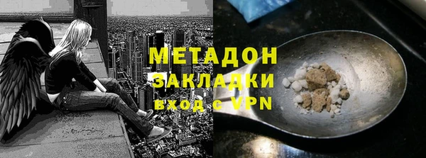 ALPHA-PVP Весьегонск