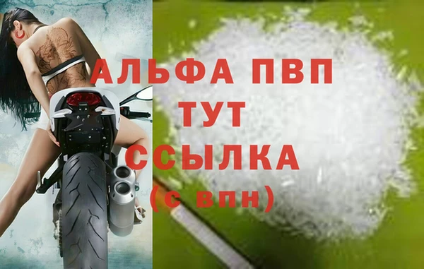 марки nbome Инсар