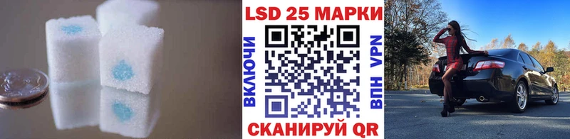 LSD-25 экстази кислота Кировград
