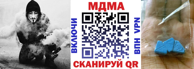 MDMA молли  Кировград 
