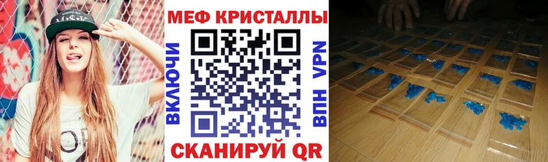где можно купить наркотик Кировград omg рабочий сайт это состав МЯУ-МЯУ mephedrone